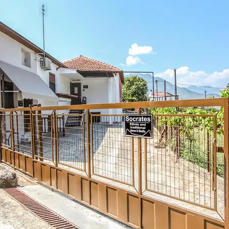 Socrates Ethnic And Traditional Калампака